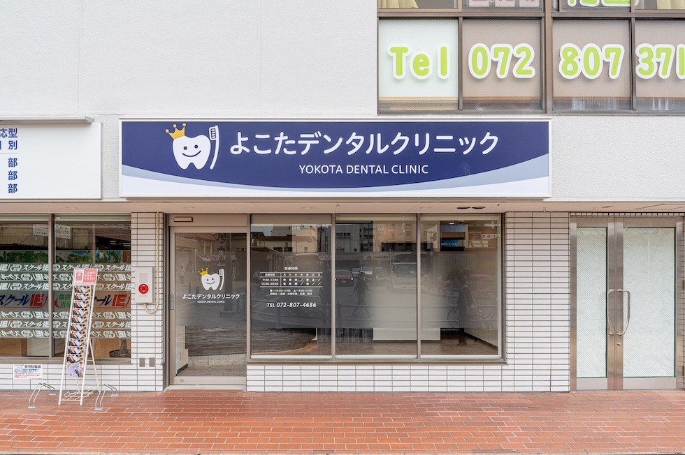 夜20時まで診療お仕事帰りでも通いやすい診療時間